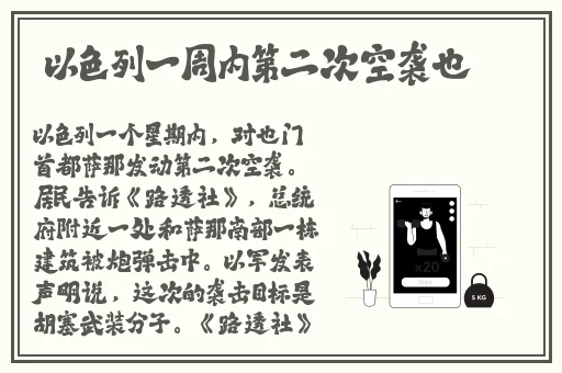 坤坤赛季女生的定眼视频
